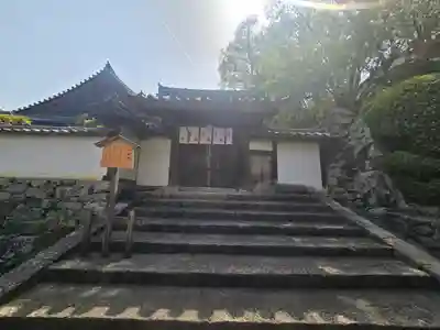 慈眼院(奈良県)