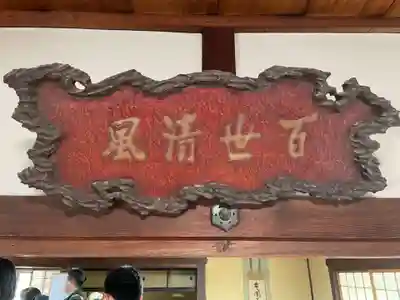 豊国神社(京都府)