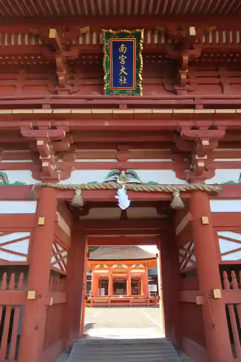 美濃國一宮 南宮大社(岐阜県)