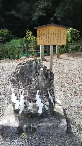 濱名惣社神明宮のその他建物