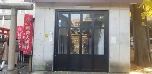 穏田神社のその他建物