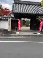 覺勝院(覚勝院)(京都府)