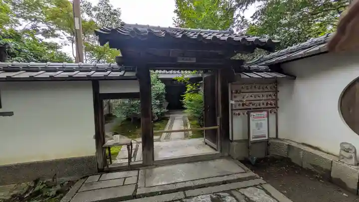 岡林院(京都府)