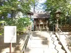 世田谷八幡宮(東京都)