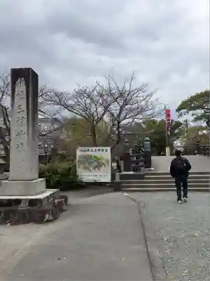 三柱神社(福岡県)