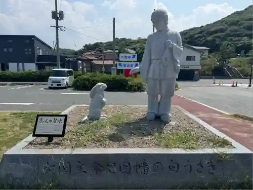 白兎神社(鳥取県)