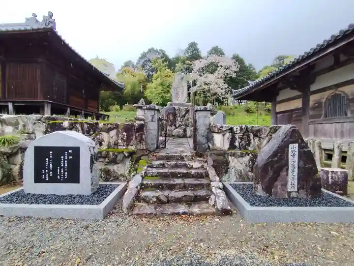 浄土寺(兵庫県)