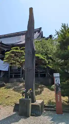 高龍寺の塔