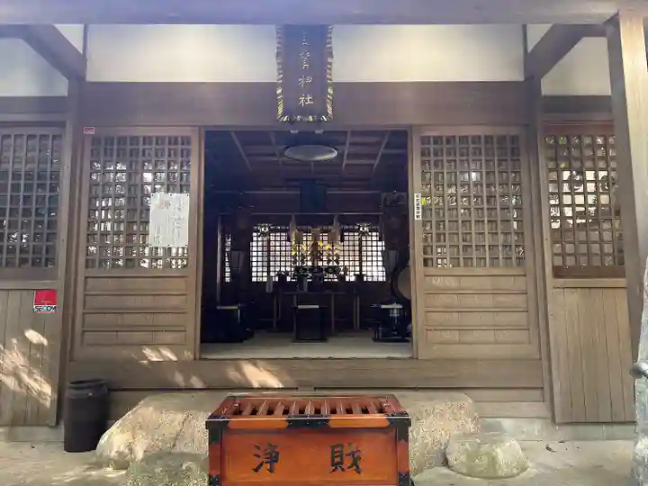 阿自賀神社(三重県)