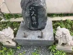 法霊山龗神社(青森県)