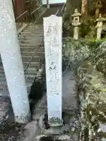 國津神社の{uncategorized: "未分類", other: "その他", undefined: "問題あり", building: "その他建物", grave: "お墓", sacred_gate: "鳥居", guardian: "狛犬", statue: "像", buddha: "仏像", history: "歴史", nature: "自然", garden: "庭園", animal: "動物", pagoda: "塔", temizu: "手水舎", mountain_gate: "山門・神門", sanctuary: "本殿・本堂", subordinate: "末社・摂社", art: "芸術", scenery: "景色", jizo: "地蔵", ema: "絵馬", goshuin: "御朱印", omikuji: "おみくじ", items: "授与品その他", amulet: "お守り", goshuincho: "御朱印帳", eats: "食事", festival: "お祭り", votive_dance: "神楽", shichigosan: "七五三参", wedding: "結婚式", experience: "体験その他", initially: "初詣", around: "周辺", anti_infection: "感染症対策"}