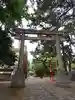 平塚三嶋神社(神奈川県)