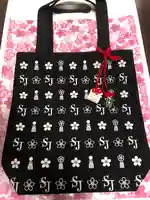 櫻木神社の授与品その他