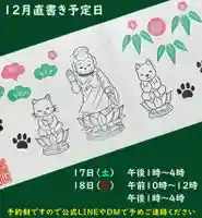 紫雲山 大泉寺(京都府)