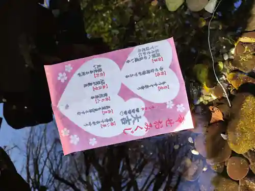 秩父神社(埼玉県)