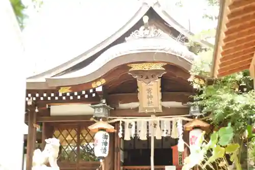 一宮神社(兵庫県)