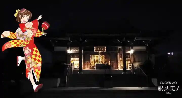 正福寺の本殿・本堂