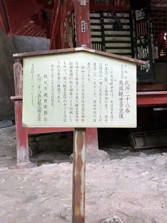 橋立堂の{uncategorized: "未分類", other: "その他", undefined: "問題あり", building: "その他建物", grave: "お墓", sacred_gate: "鳥居", guardian: "狛犬", statue: "像", buddha: "仏像", history: "歴史", nature: "自然", garden: "庭園", animal: "動物", pagoda: "塔", temizu: "手水舎", mountain_gate: "山門・神門", sanctuary: "本殿・本堂", subordinate: "末社・摂社", art: "芸術", scenery: "景色", jizo: "地蔵", ema: "絵馬", goshuin: "御朱印", omikuji: "おみくじ", items: "授与品その他", amulet: "お守り", goshuincho: "御朱印帳", eats: "食事", festival: "お祭り", votive_dance: "神楽", shichigosan: "七五三参", wedding: "結婚式", experience: "体験その他", initially: "初詣", around: "周辺", anti_infection: "感染症対策"}
