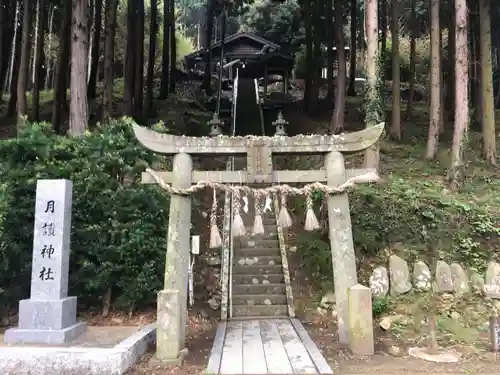 月讀神社の鳥居