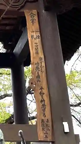 萬休院のその他建物