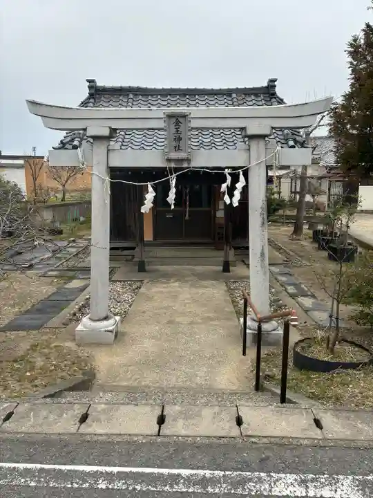 金玉神社(新潟県)
