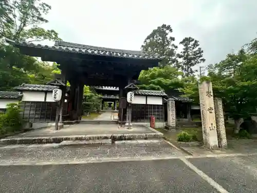 伊勢の国 四天王寺の{uncategorized: "未分類", other: "その他", undefined: "問題あり", building: "その他建物", grave: "お墓", sacred_gate: "鳥居", guardian: "狛犬", statue: "像", buddha: "仏像", history: "歴史", nature: "自然", garden: "庭園", animal: "動物", pagoda: "塔", temizu: "手水舎", mountain_gate: "山門・神門", sanctuary: "本殿・本堂", subordinate: "末社・摂社", art: "芸術", scenery: "景色", jizo: "地蔵", ema: "絵馬", goshuin: "御朱印", omikuji: "おみくじ", items: "授与品その他", amulet: "お守り", goshuincho: "御朱印帳", eats: "食事", festival: "お祭り", votive_dance: "神楽", shichigosan: "七五三参", wedding: "結婚式", experience: "体験その他", initially: "初詣", around: "周辺", anti_infection: "感染症対策"}