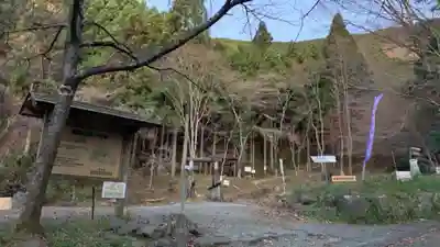 葛葉の泉水神社のその他建物