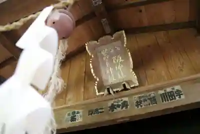 鹿島大神宮の末社・摂社