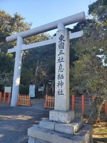 息栖神社の鳥居