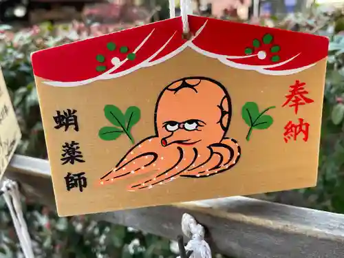 成就院(東京都)