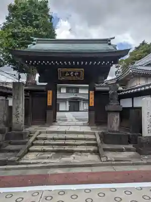 金乗院(目白不動尊)(東京都)