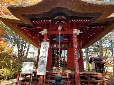 光泉寺(群馬県)