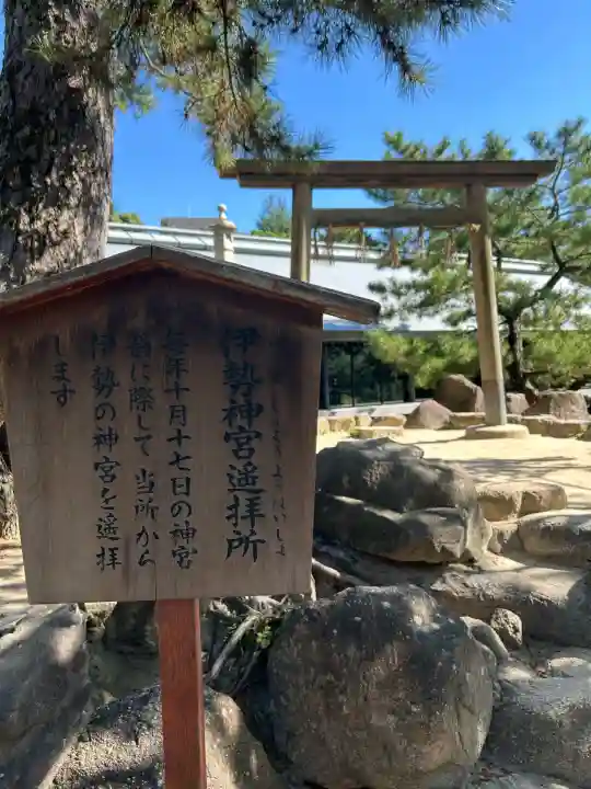 西宮神社(兵庫県)