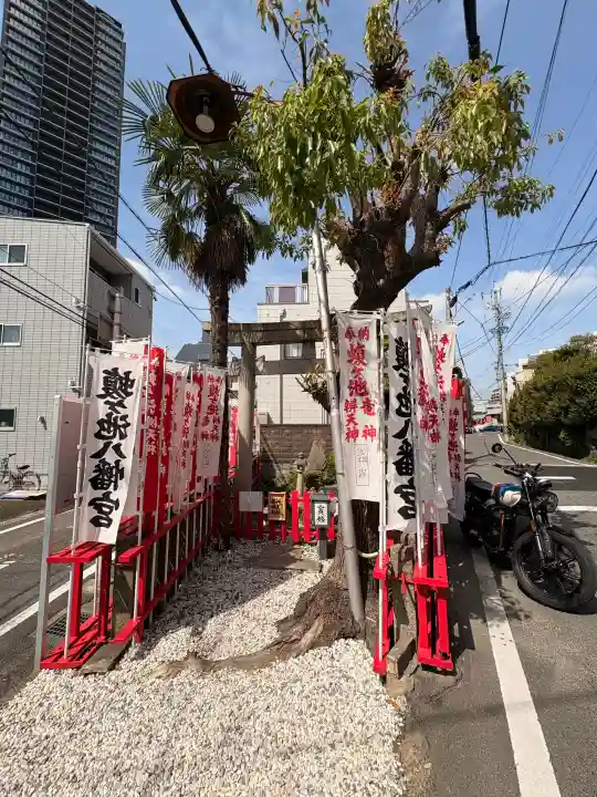 蝮ヶ池龍神社 辨天社(蝮ヶ池八幡宮飛地境内社)の{uncategorized: "未分類", other: "その他", undefined: "問題あり", building: "その他建物", grave: "お墓", sacred_gate: "鳥居", guardian: "狛犬", statue: "像", buddha: "仏像", history: "歴史", nature: "自然", garden: "庭園", animal: "動物", pagoda: "塔", temizu: "手水舎", mountain_gate: "山門・神門", sanctuary: "本殿・本堂", subordinate: "末社・摂社", art: "芸術", scenery: "景色", jizo: "地蔵", ema: "絵馬", goshuin: "御朱印", omikuji: "おみくじ", items: "授与品その他", amulet: "お守り", goshuincho: "御朱印帳", eats: "食事", festival: "お祭り", votive_dance: "神楽", shichigosan: "七五三参", wedding: "結婚式", experience: "体験その他", initially: "初詣", around: "周辺", anti_infection: "感染症対策"}