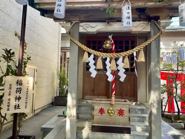 溝口神社の{uncategorized: "未分類", other: "その他", undefined: "問題あり", building: "その他建物", grave: "お墓", sacred_gate: "鳥居", guardian: "狛犬", statue: "像", buddha: "仏像", history: "歴史", nature: "自然", garden: "庭園", animal: "動物", pagoda: "塔", temizu: "手水舎", mountain_gate: "山門・神門", sanctuary: "本殿・本堂", subordinate: "末社・摂社", art: "芸術", scenery: "景色", jizo: "地蔵", ema: "絵馬", goshuin: "御朱印", omikuji: "おみくじ", items: "授与品その他", amulet: "お守り", goshuincho: "御朱印帳", eats: "食事", festival: "お祭り", votive_dance: "神楽", shichigosan: "七五三参", wedding: "結婚式", experience: "体験その他", initially: "初詣", around: "周辺", anti_infection: "感染症対策"}