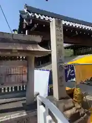 曼陀羅寺の建物その他