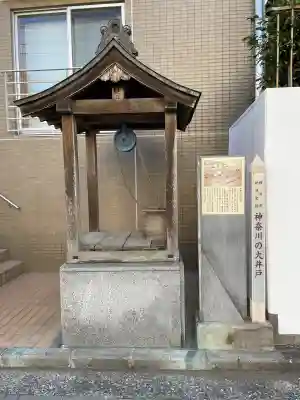 大蔵稲荷(神奈川県)