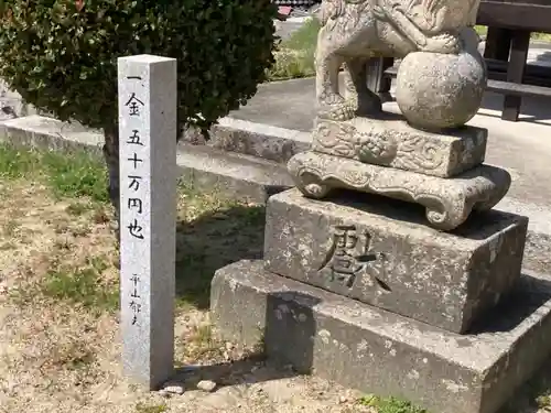 穀神社のその他建物