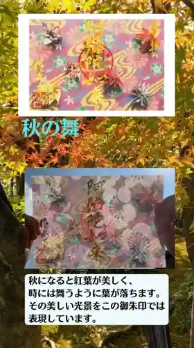 西方山極楽寺(岐阜県)