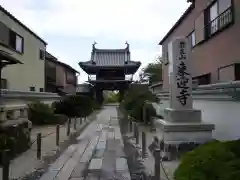 来迎寺の建物その他