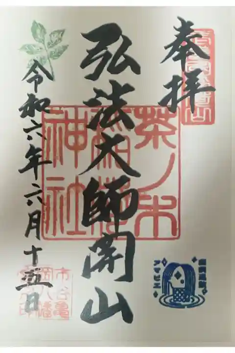 印刷 書き置き 500円