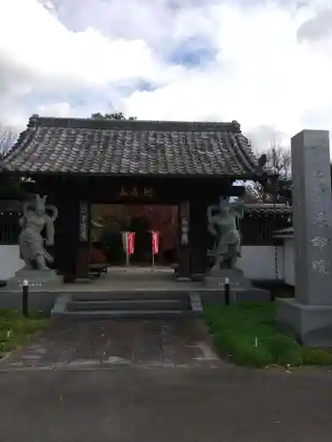 延命院(栃木県)