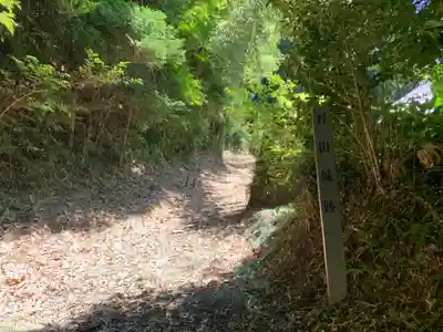 妙見神社(千葉県)