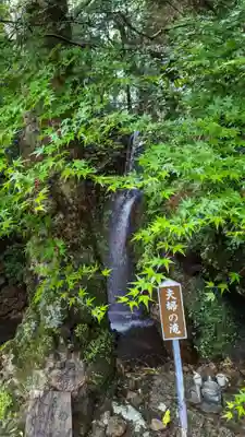 金常寺大石不動院(三重県)