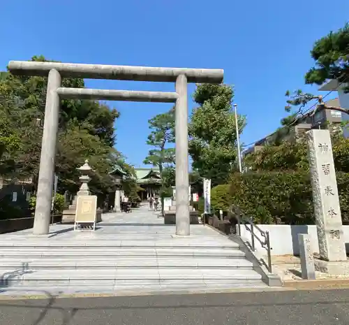 桜神宮(東京都)
