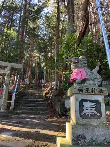 福王神社の狛犬