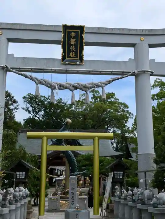田村神社(香川県)