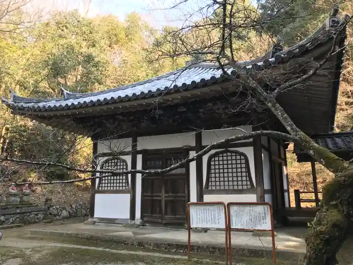 佛通寺(広島県)