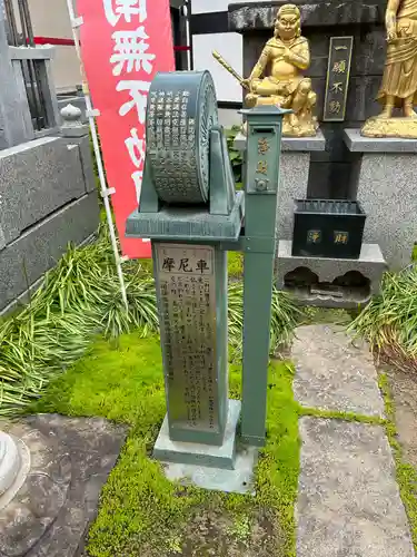 前橋厄除大師 蓮花院(群馬県)