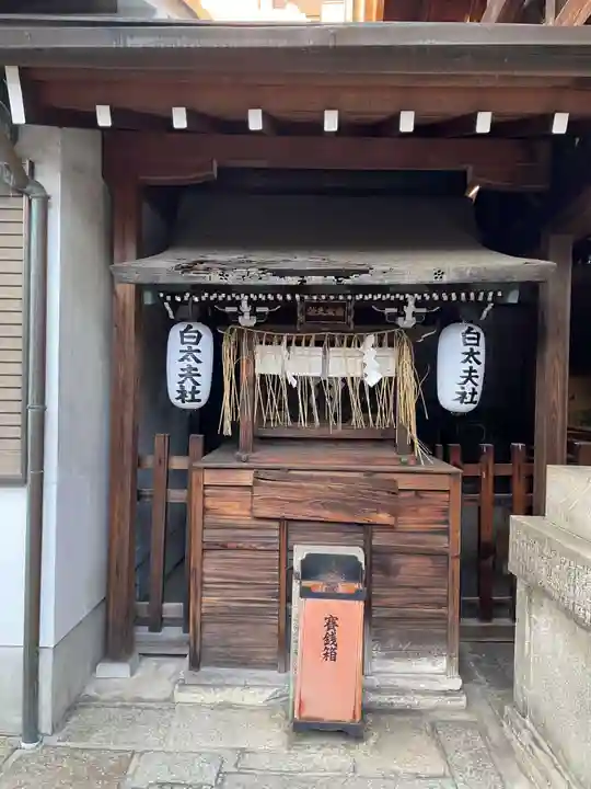 京都ゑびす神社(京都府)